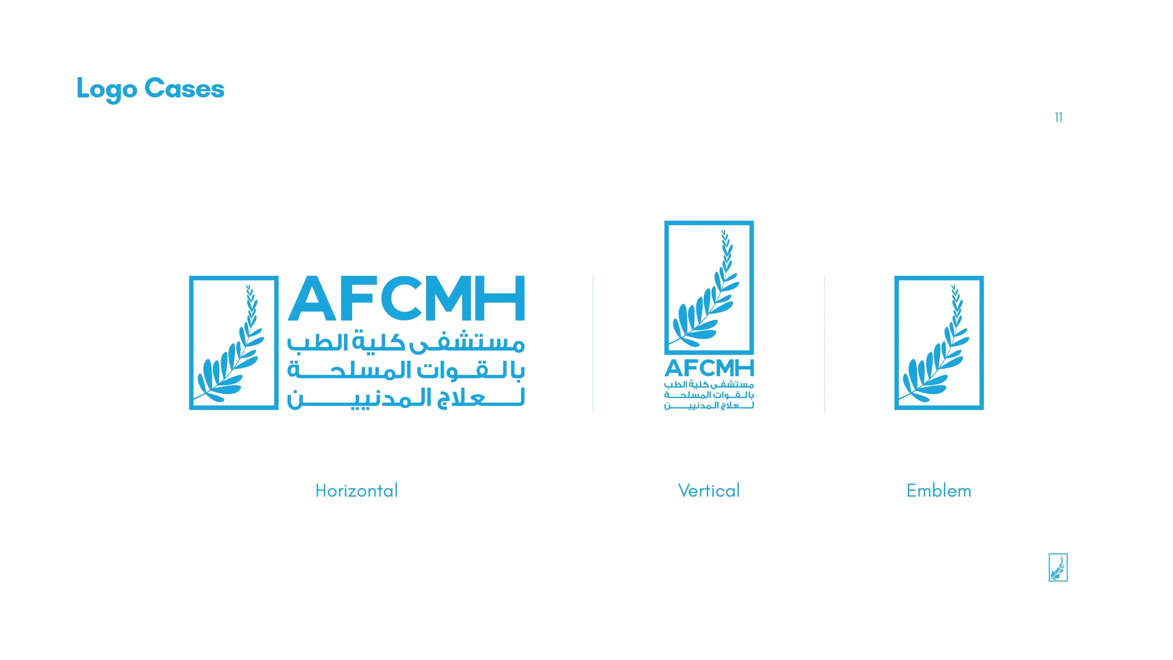 AFCMH Branding Project - Branding Agency
