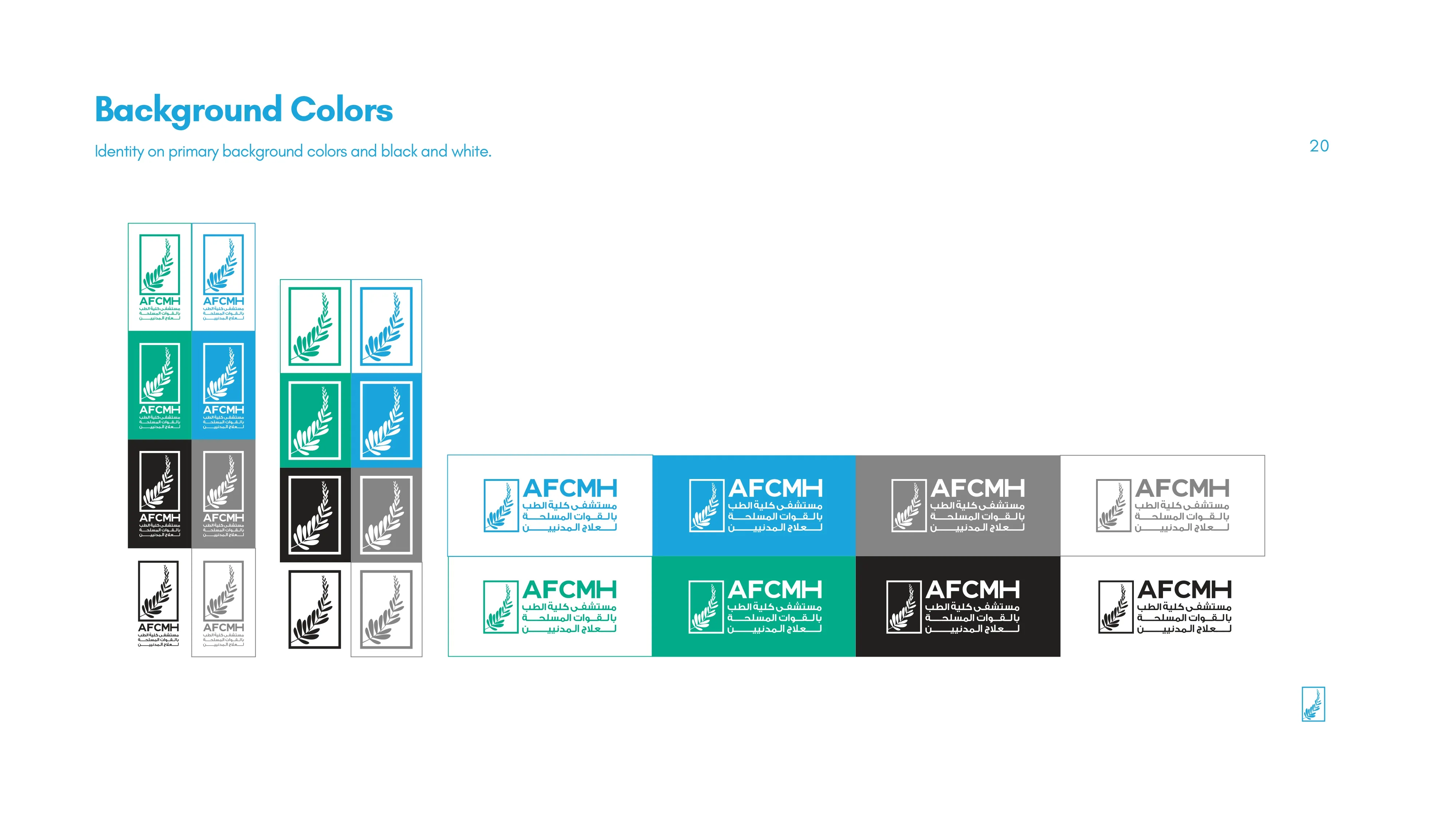 AFCMH Branding Project - Branding Agency