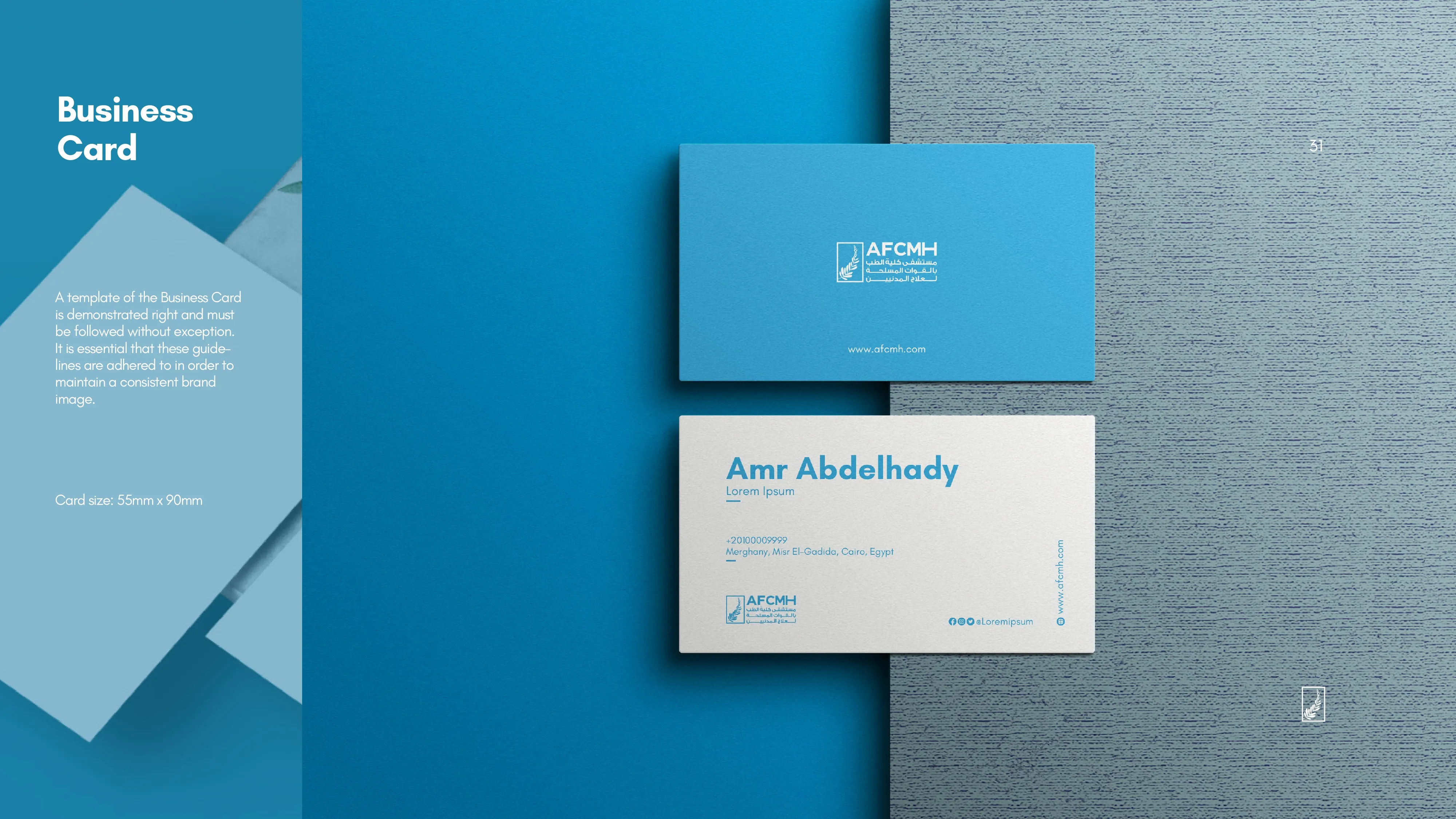 AFCMH Branding Project - Branding Agency