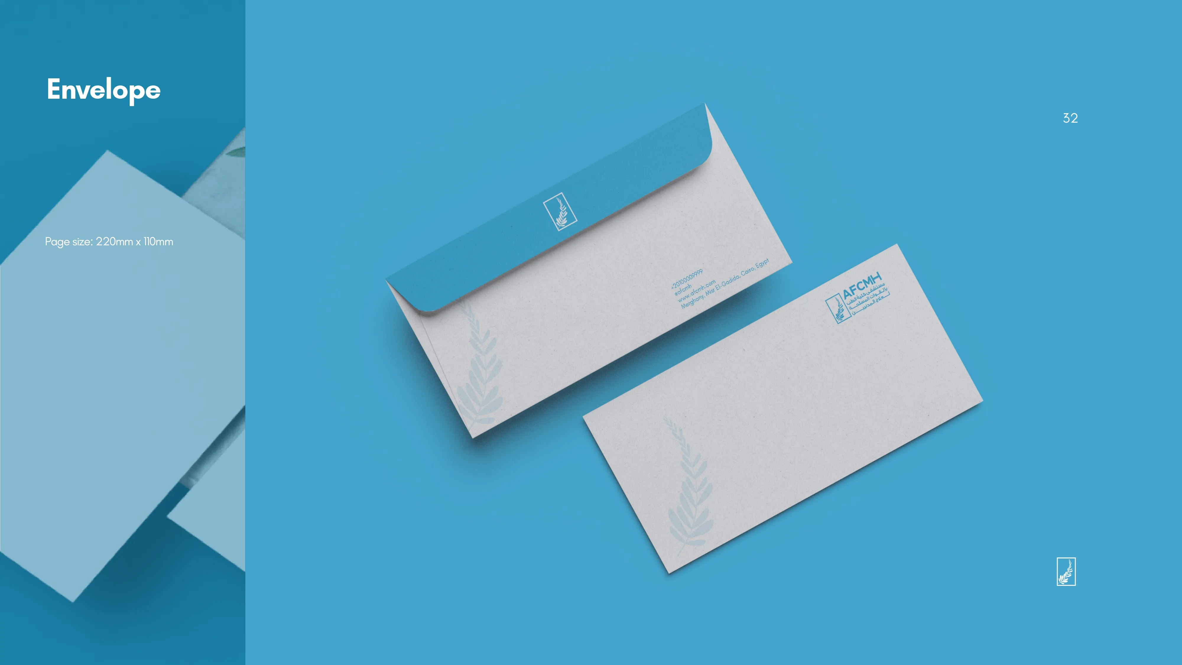 AFCMH Branding Project - Branding Agency