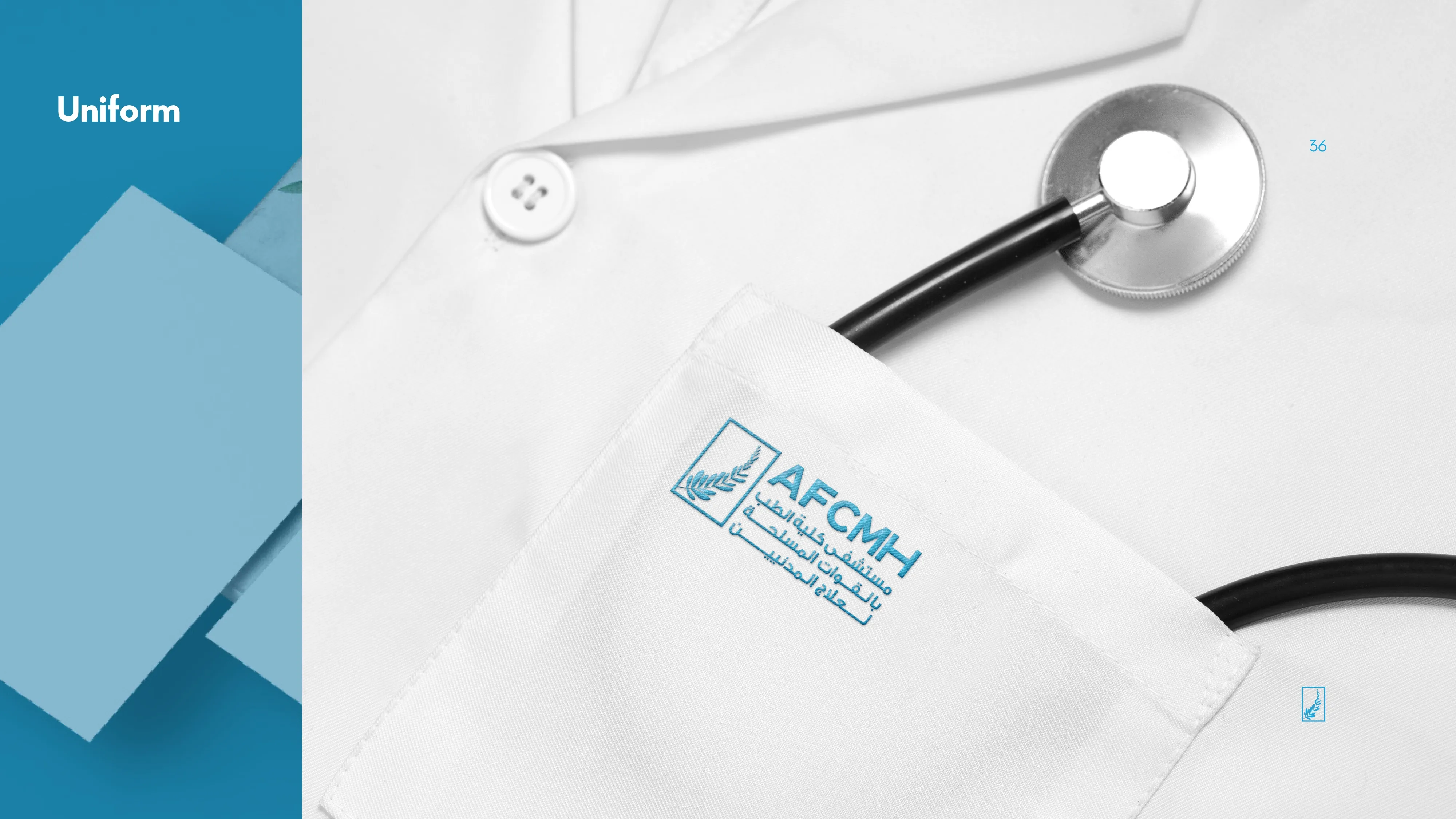 AFCMH Branding Project - Branding Agency