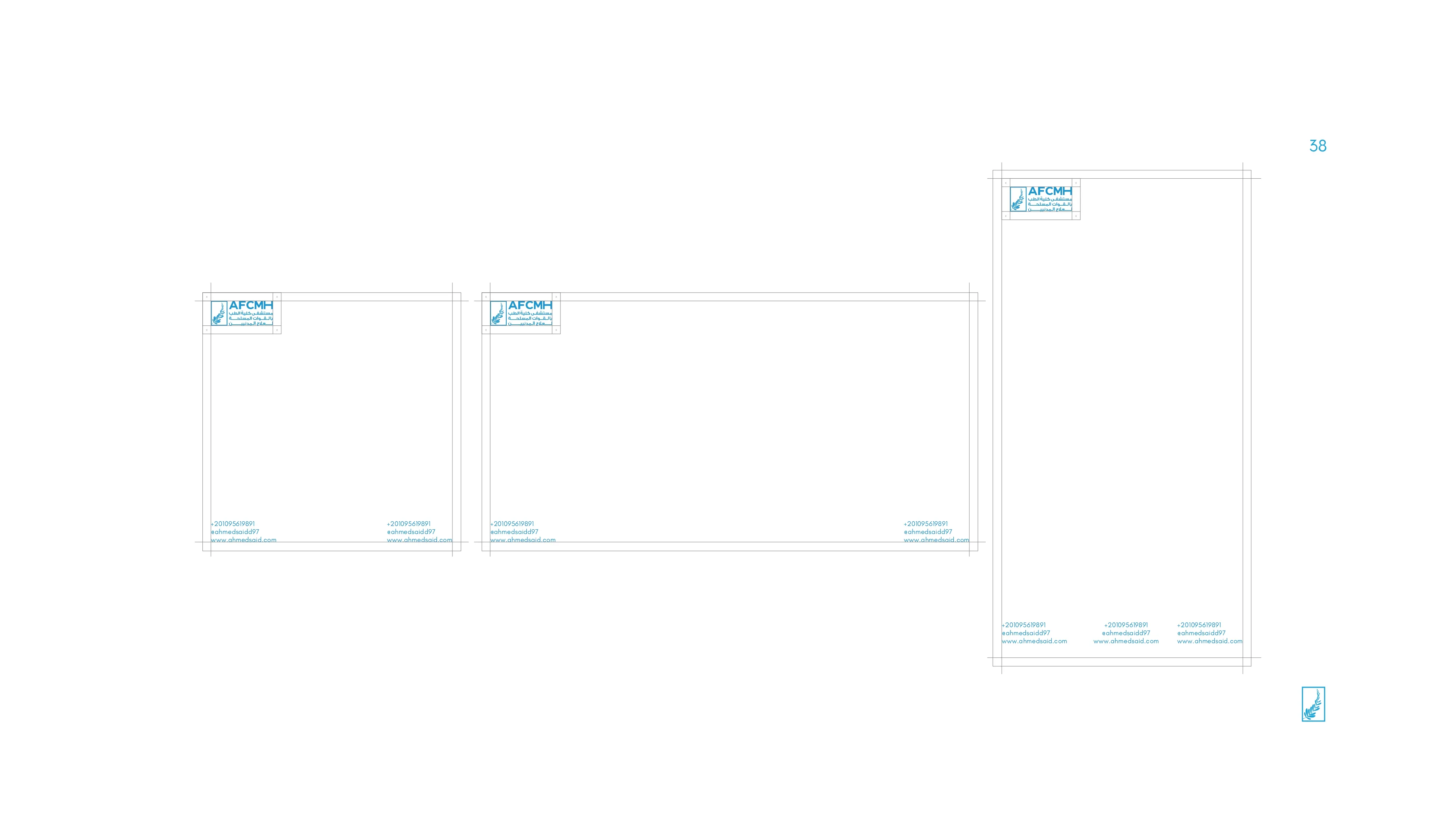 AFCMH Branding Project - Branding Agency