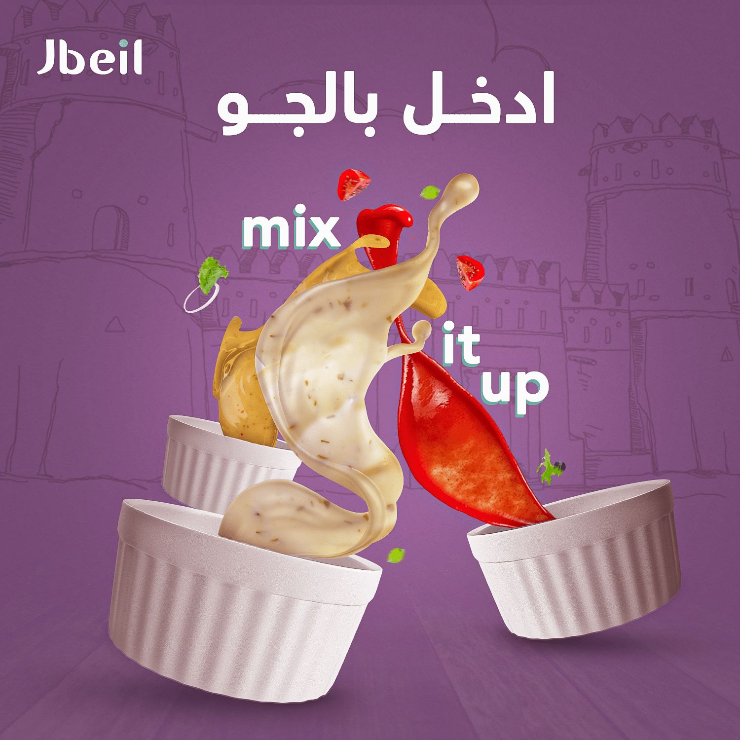 Jbeil