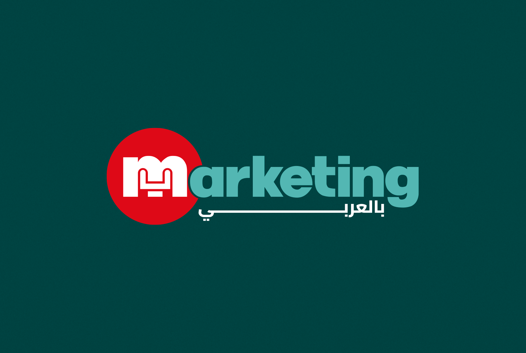 Marketing Bl Araby