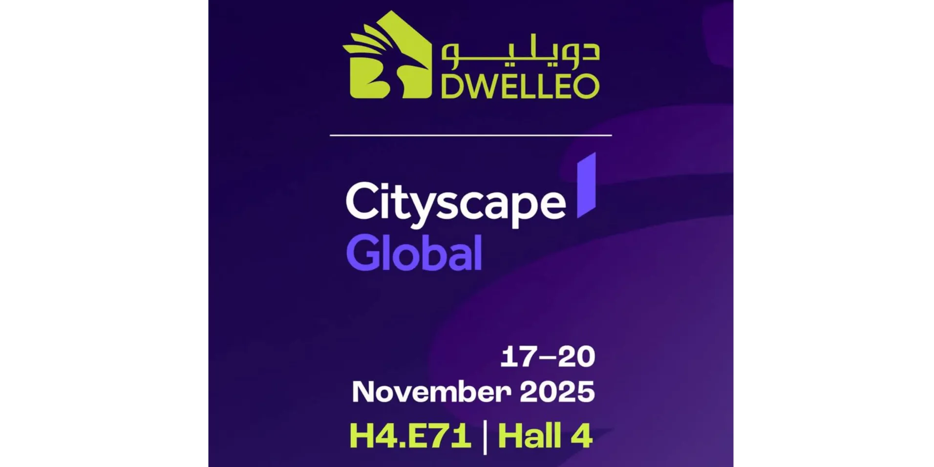 تغطية إعلامية dwelleo