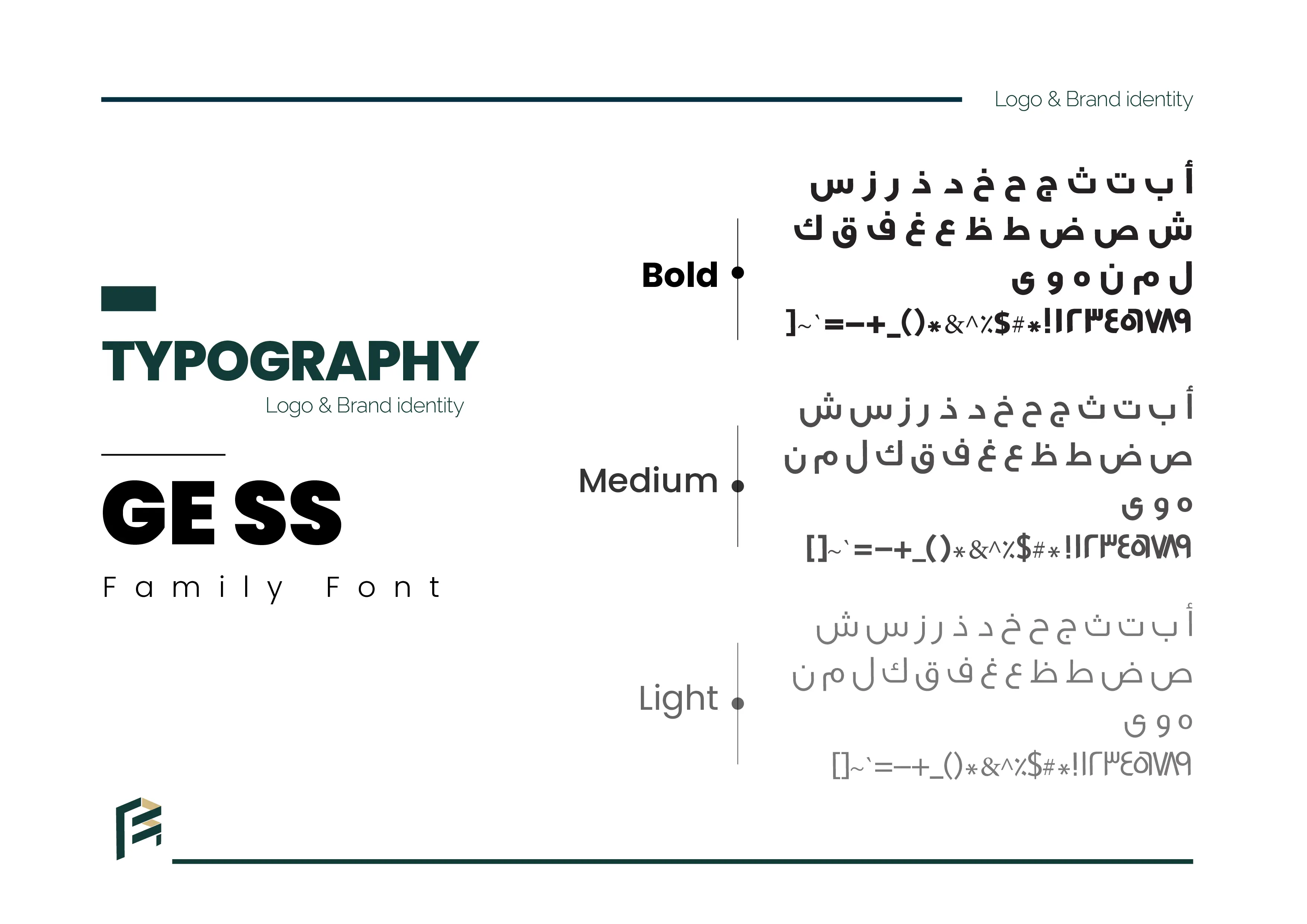 Opindoo Branding