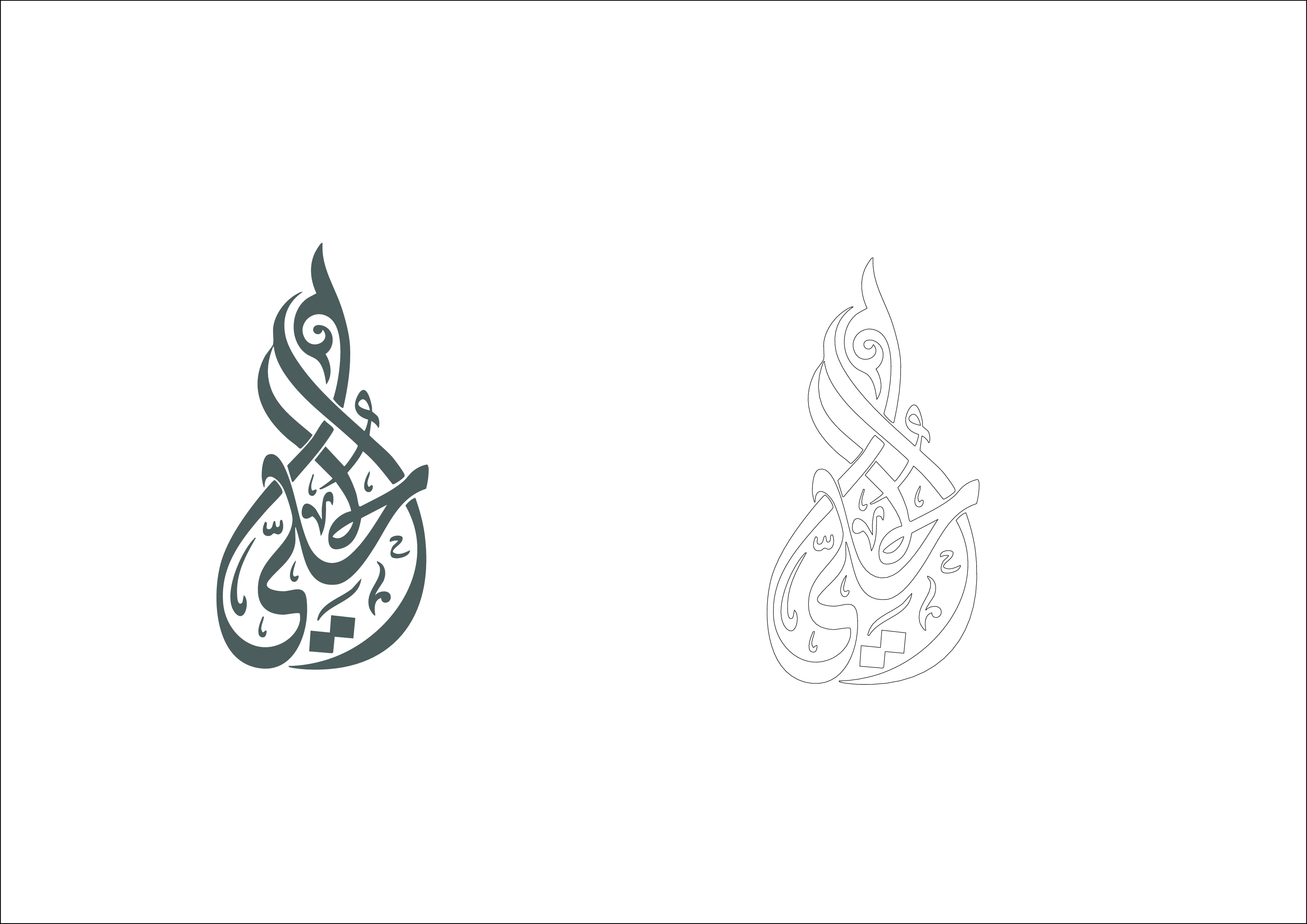 ElHoly Mini Brand Guidelines