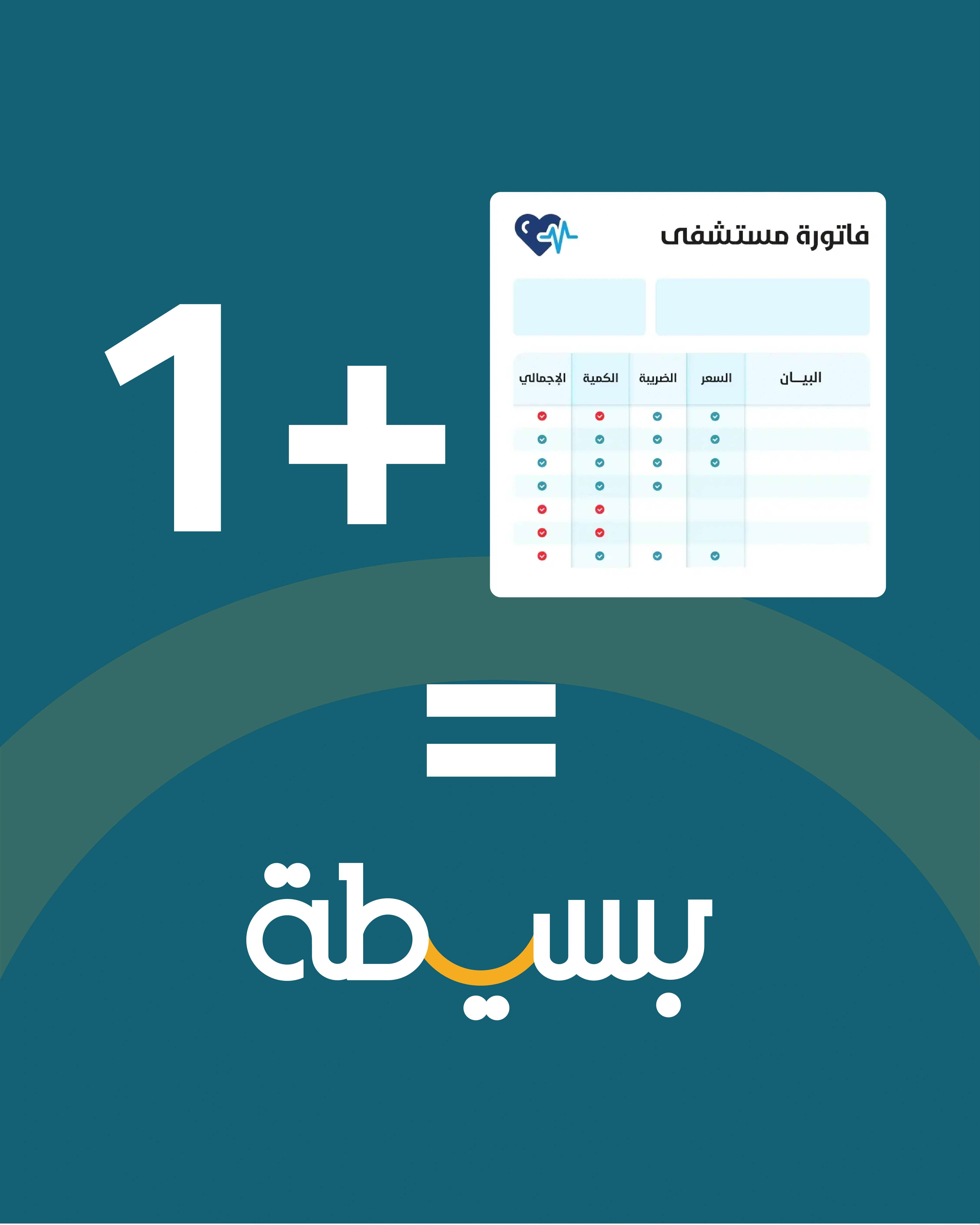 Baseeta Social Media.