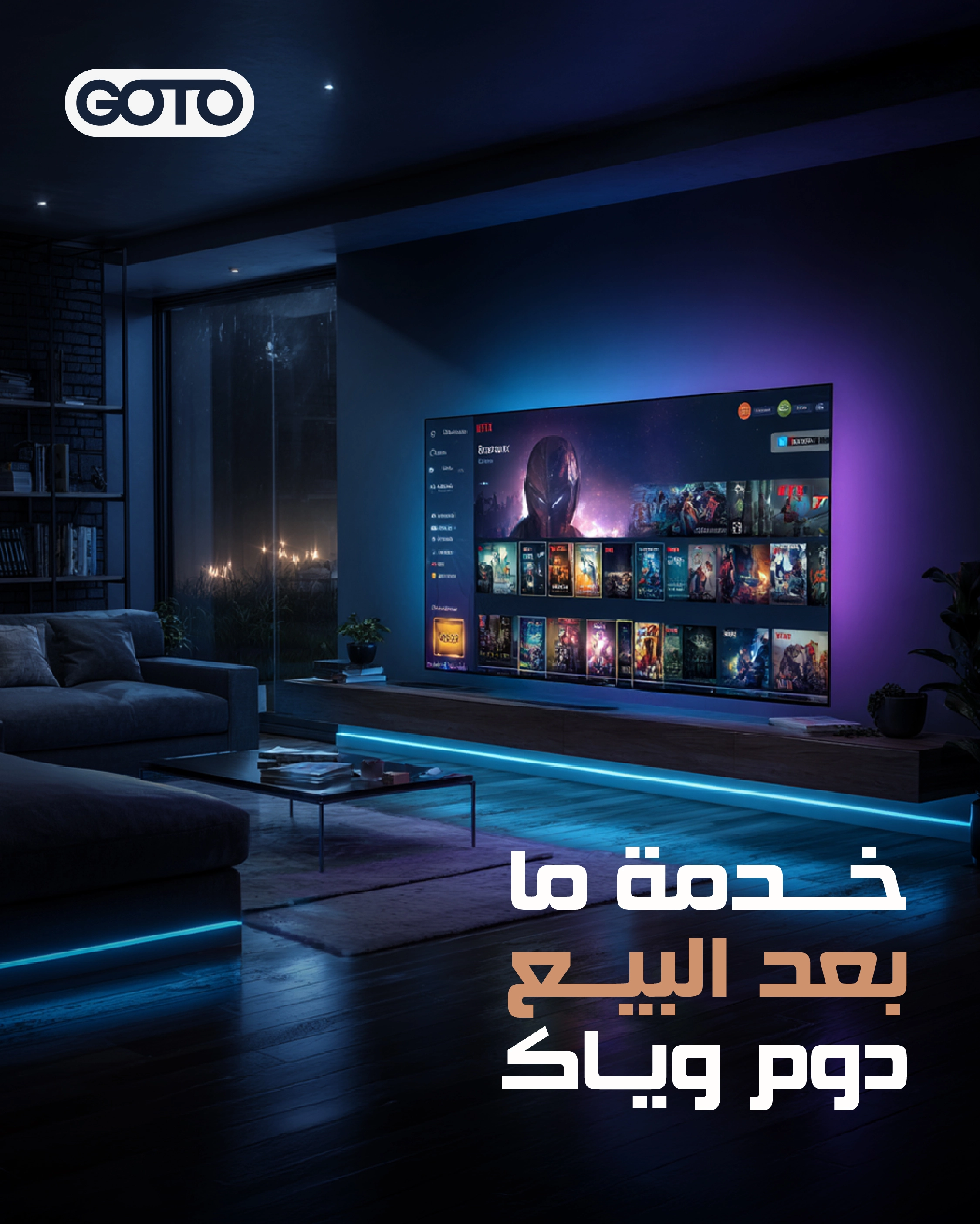 GOTO Home Social Media