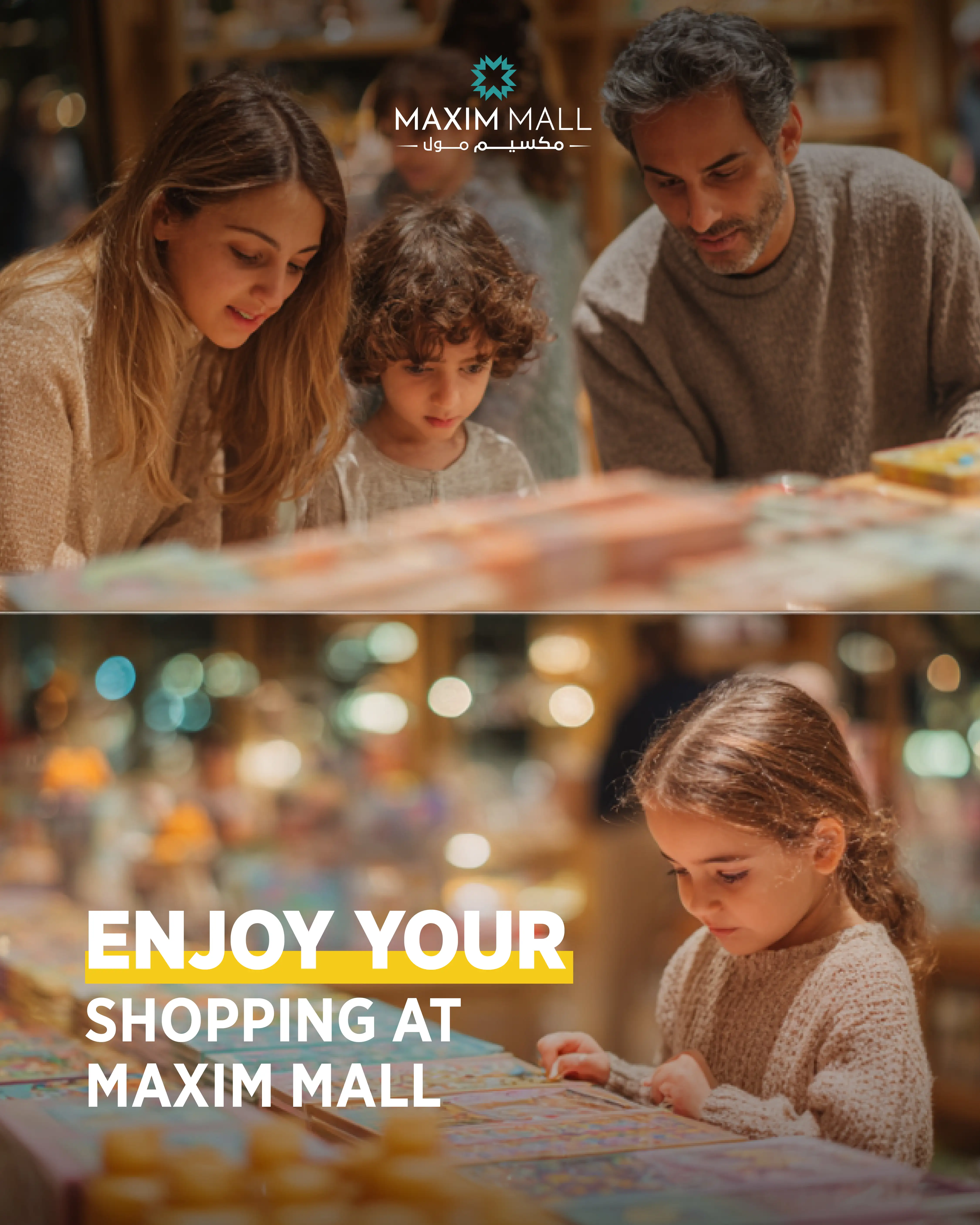 Maxim Mall Social Medial