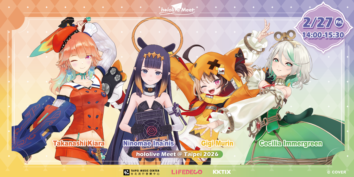 『hololive Meet @ Taipei 2026 ft. Takanashi Kiara & Ninomae Inanis & Gigi Murin & Cecilia Immergreen』
