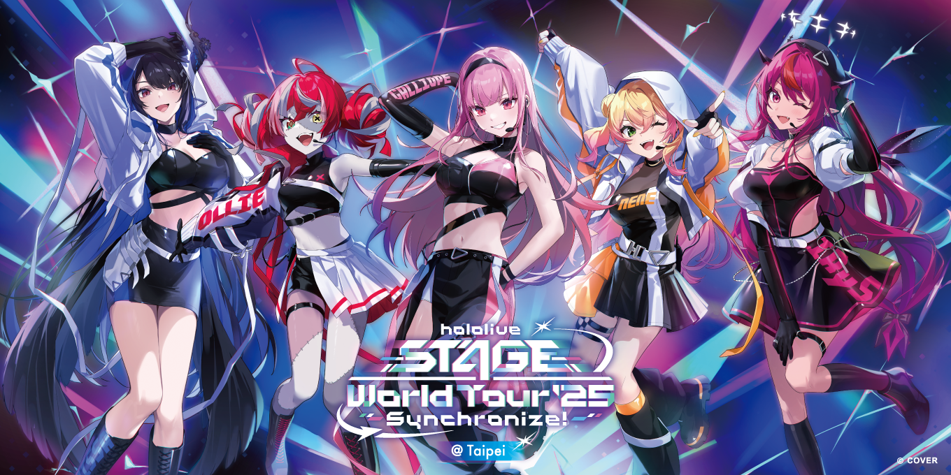 『hololive STAGE World Tour 25 -Synchronize！-』