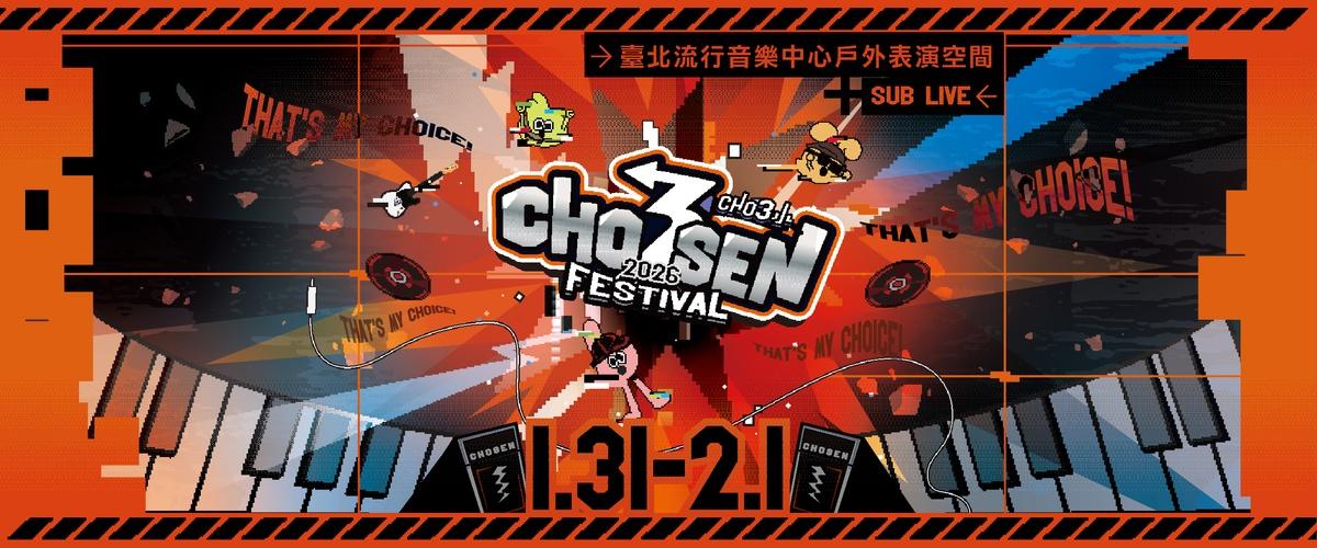 2026 CHOSEN  FESTIVAL