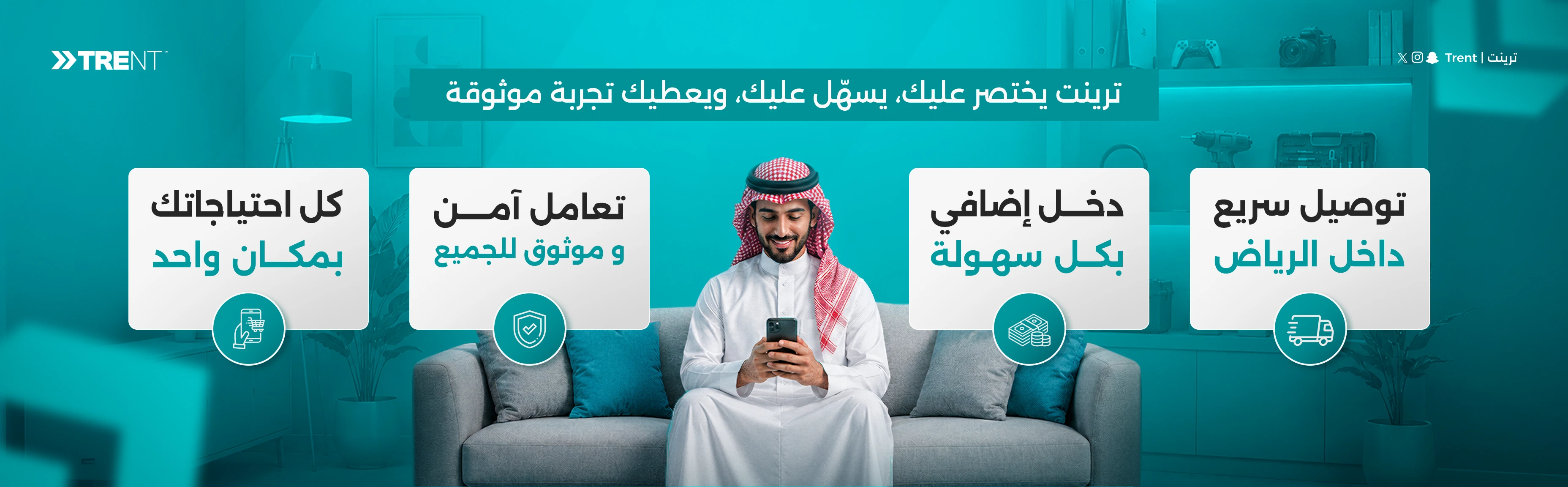 Website Banner 2