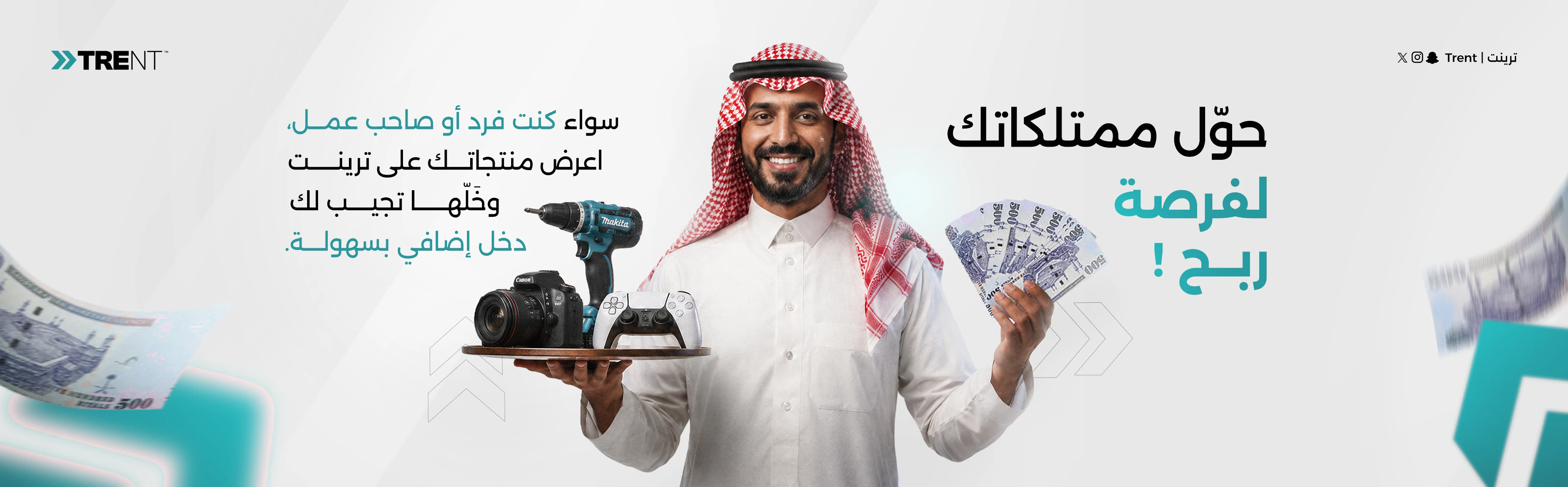 Website Banner 1