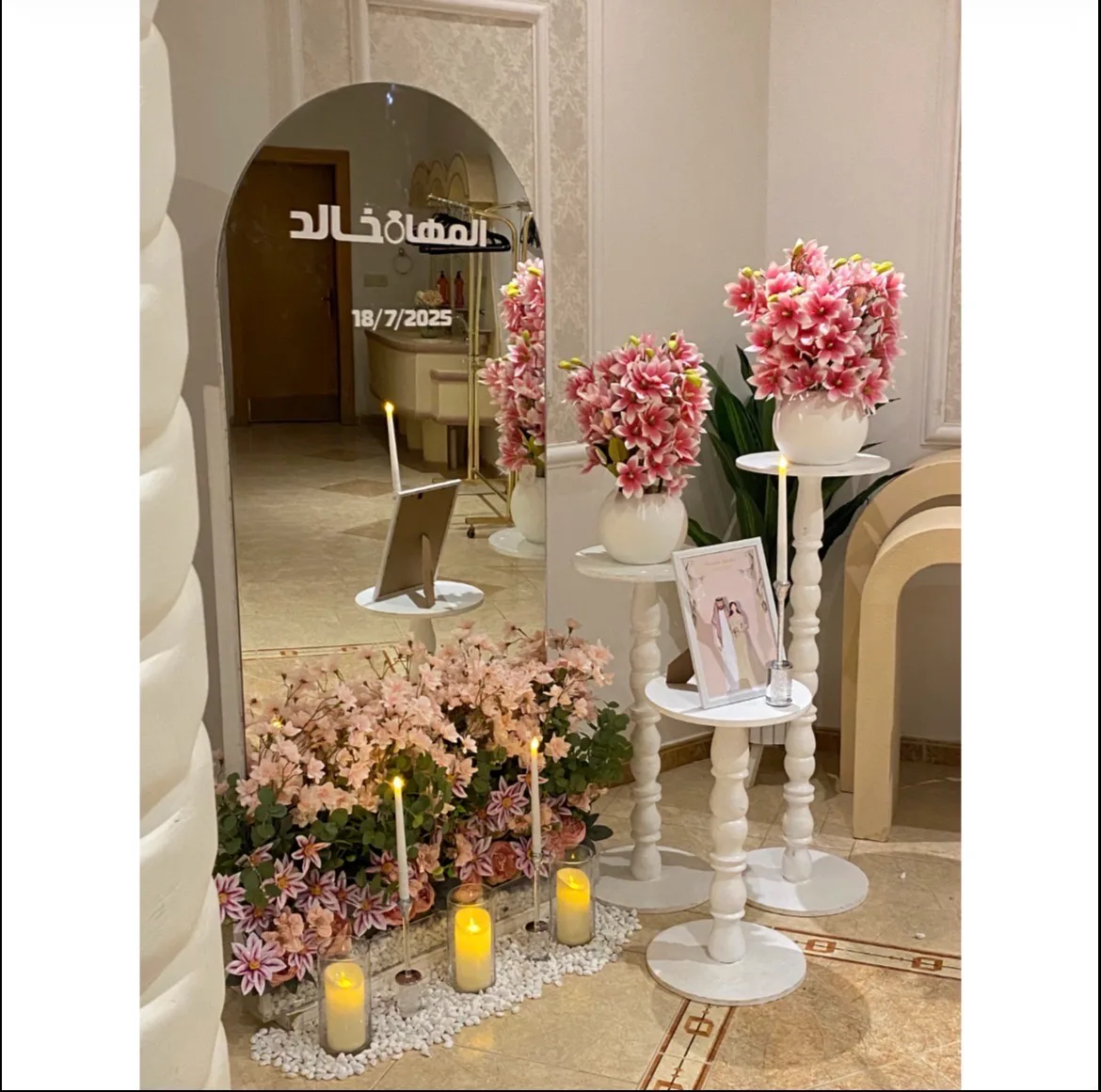 مدخل استقبال للحفلات والمناسبات