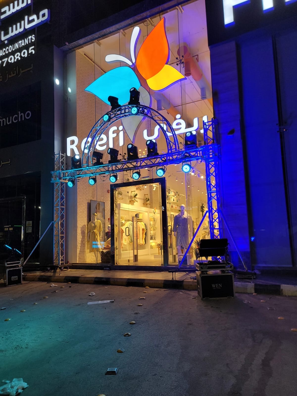 اضائات ذكيه واحترافيه  جميع الانواع 2