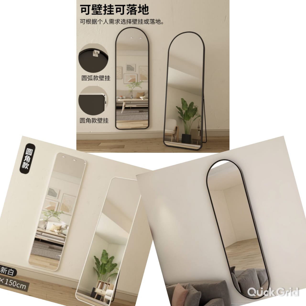 Full Length Unbreakable mirror