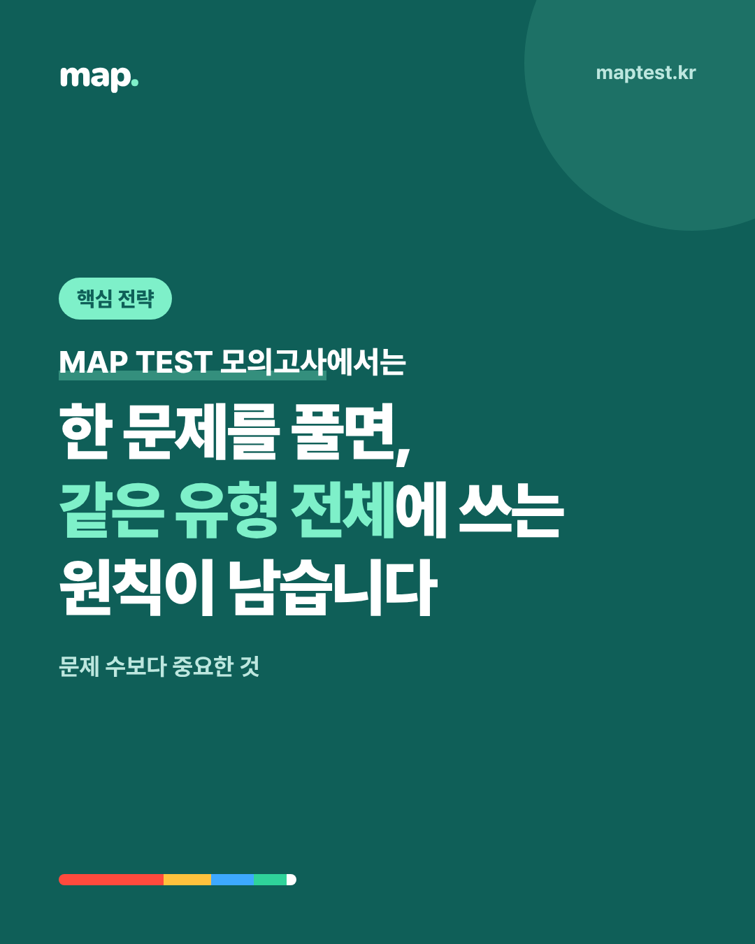 100문제를 풀어도 남는 게 없다면 해설을 보세요