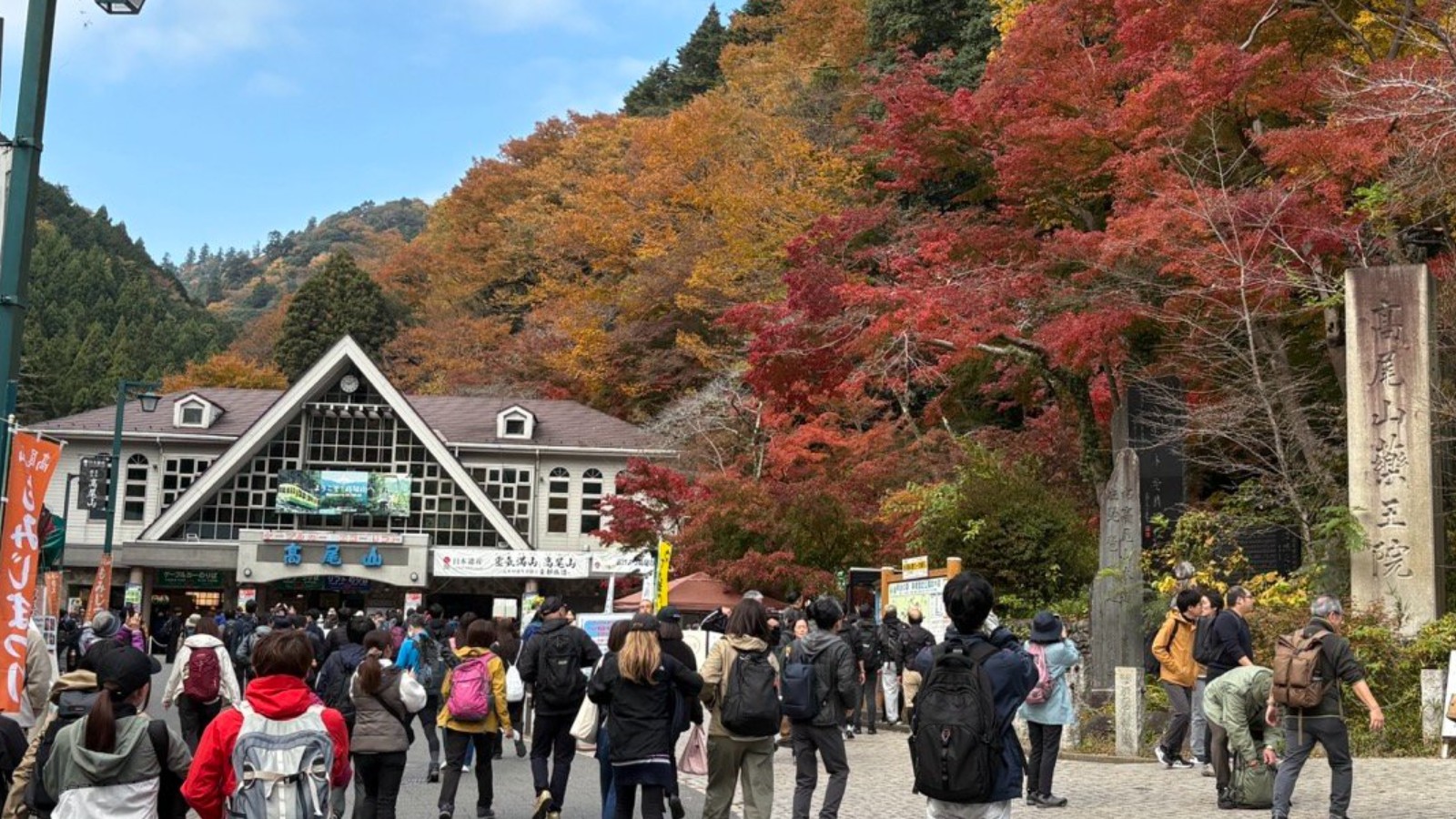 【高尾山】紅葉シーズンに登山！登山だけではない楽しみ方も！