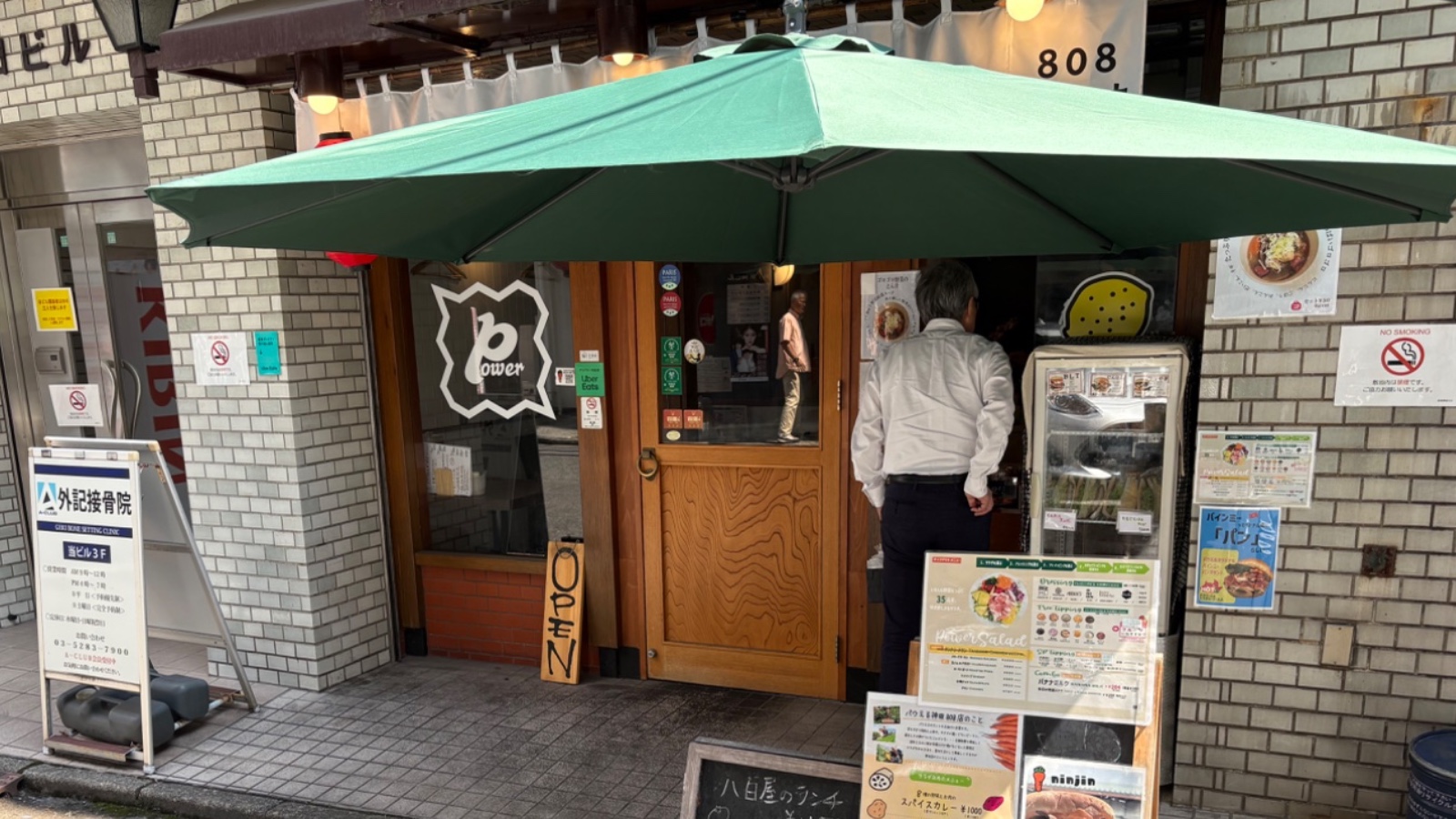 八百屋さんの野菜カレー @ 神田/淡路町