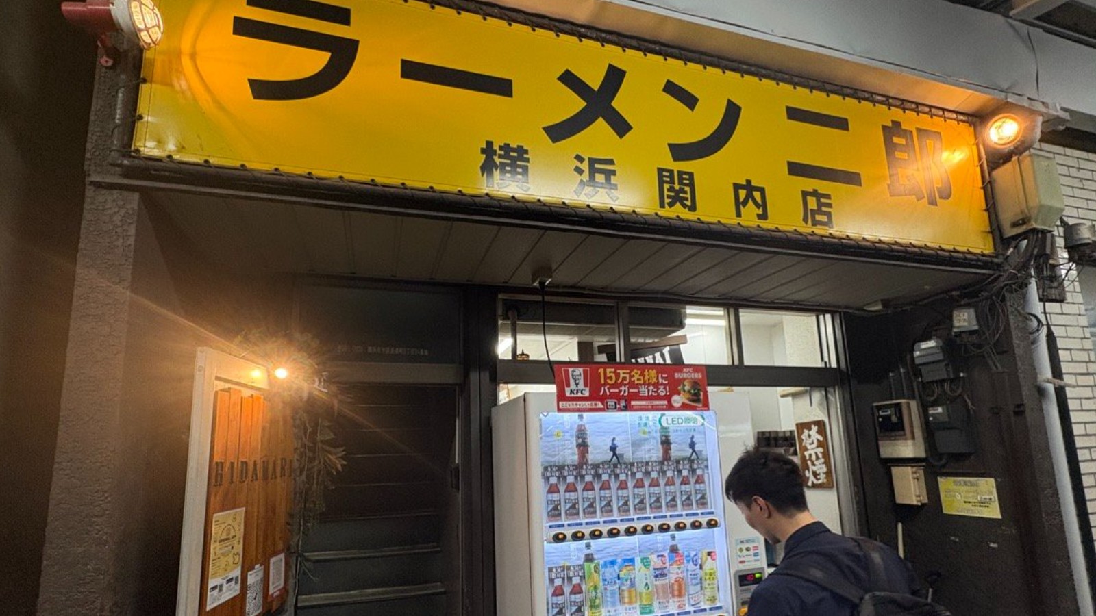 ニンニク入れますか？@関内 二郎