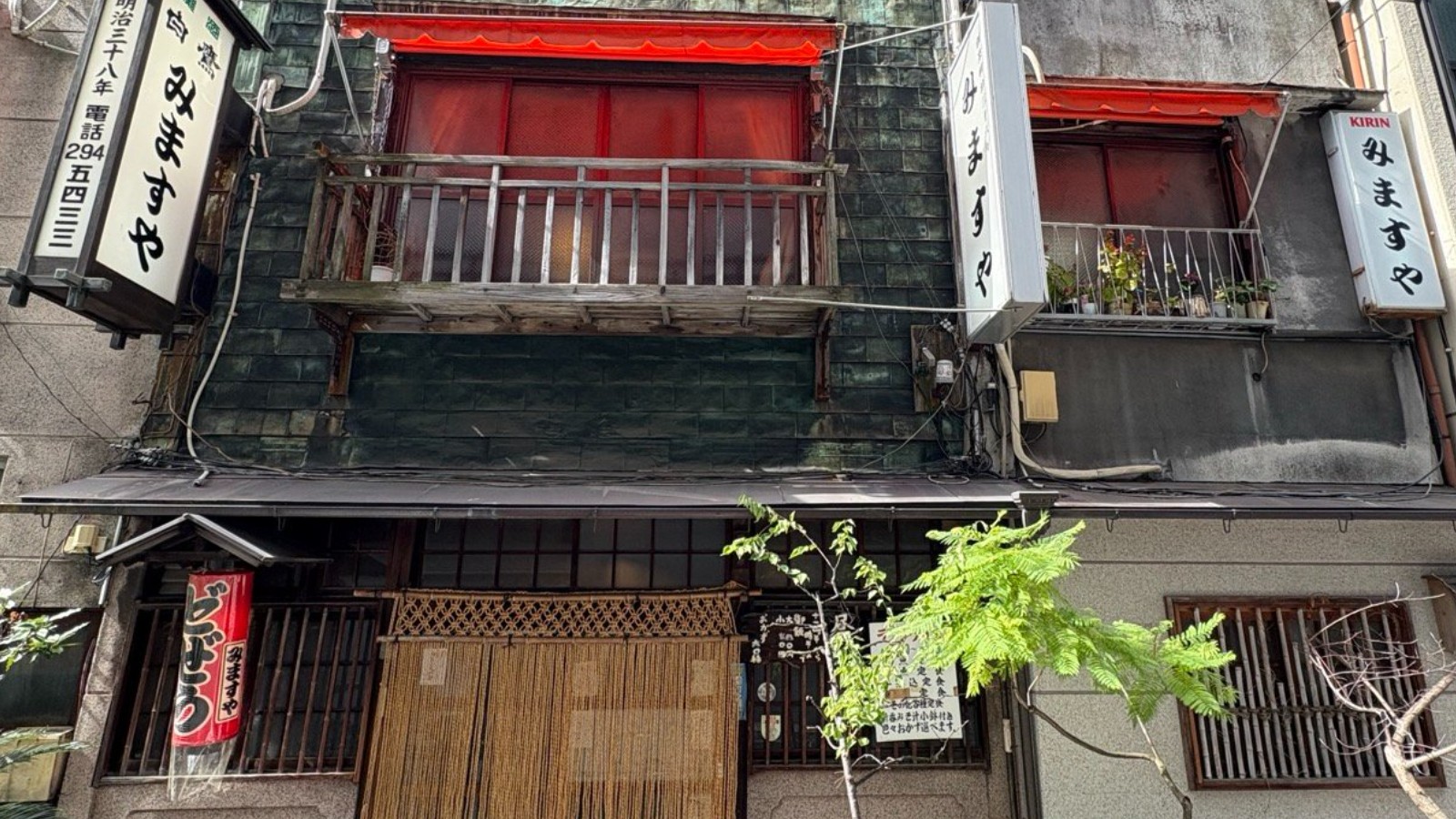 【日本最古？の酒場】老舗『みますや』で味わう東京の原風景