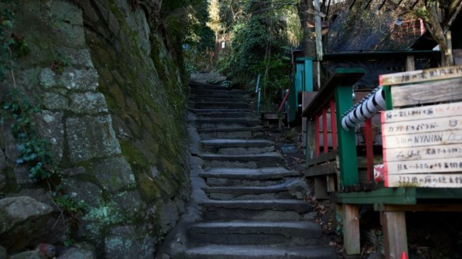 【坂のまち階段のまち　迷って楽しむ尾道】