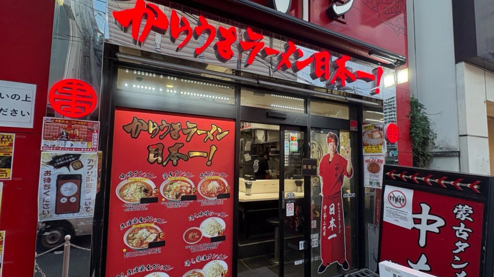 【激辛グルメ】蒙古タンメン中本にチャレンジ