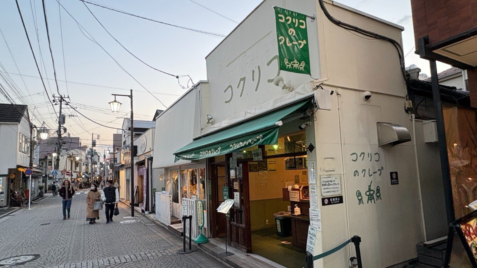 【鎌倉】実力派クレープ。内装が最高に和テイスト！