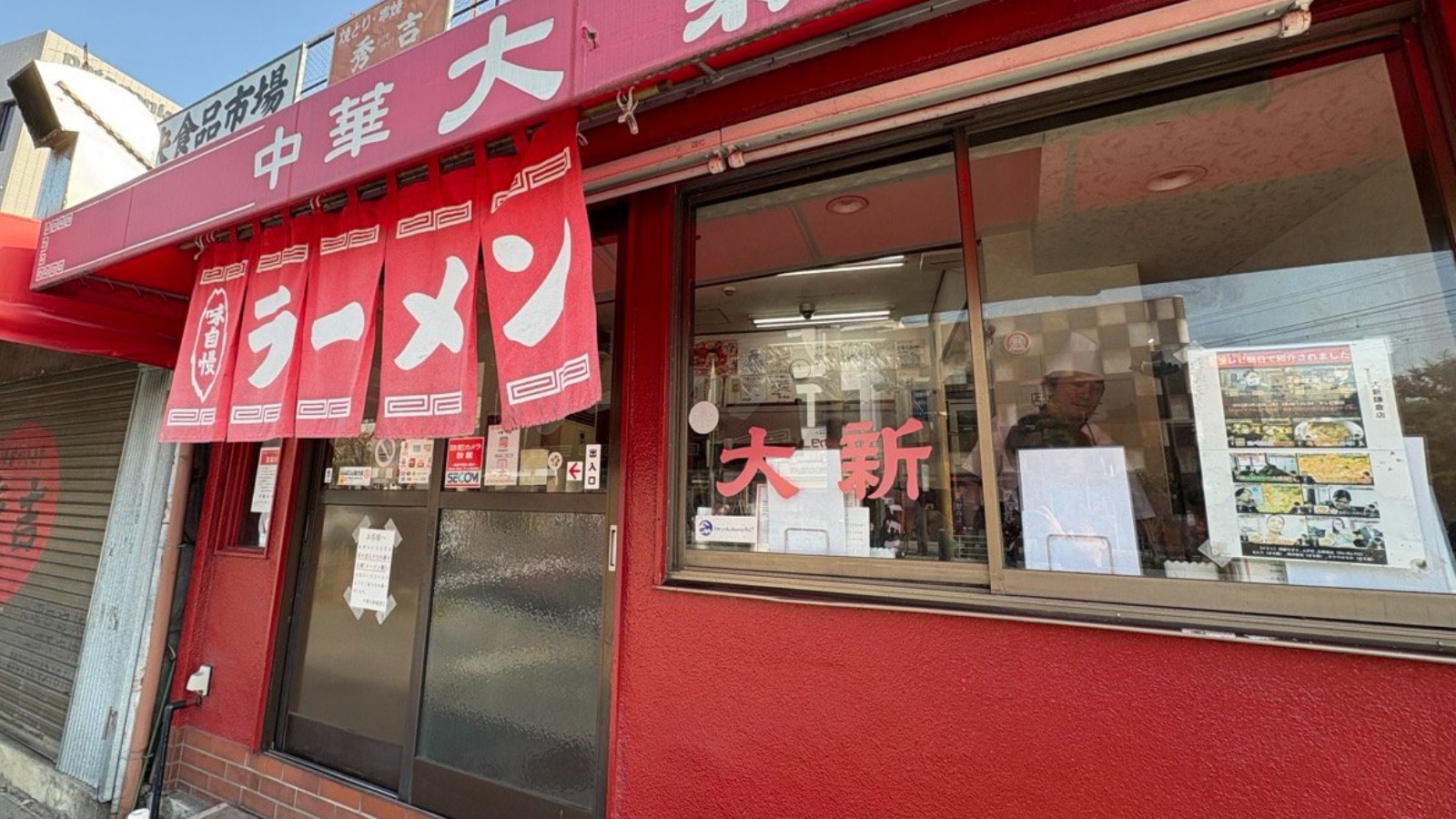 鎌倉で安く食べるならココ。地元の根強い人気店、大新。