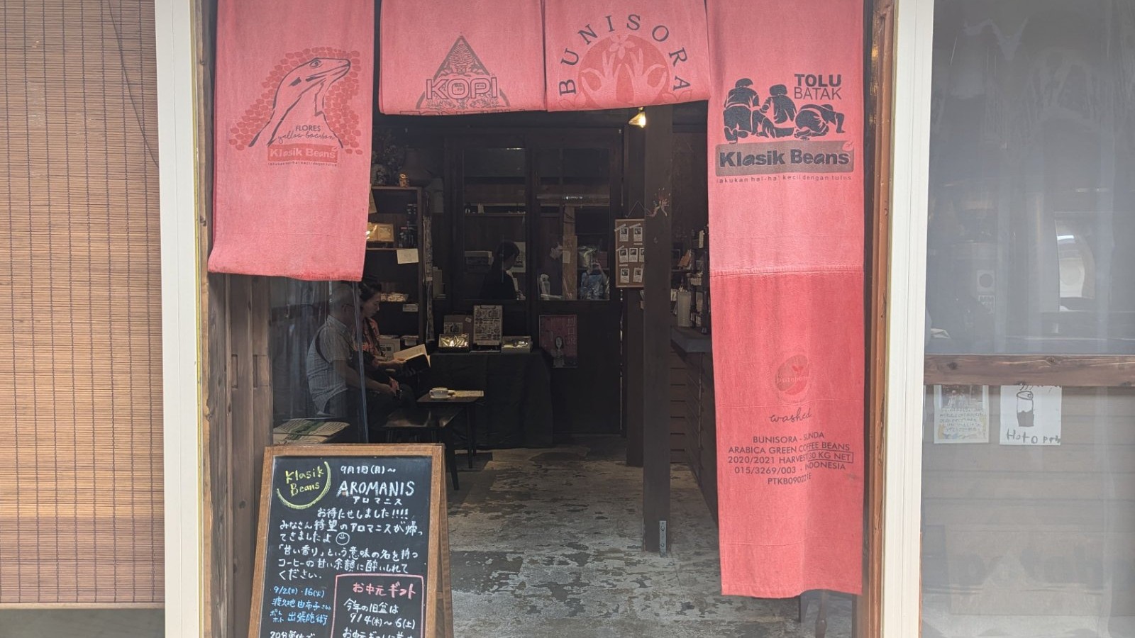 商店街に突如現れるおしゃれ空間！栄町の本格コーヒーショップ「potohoto」