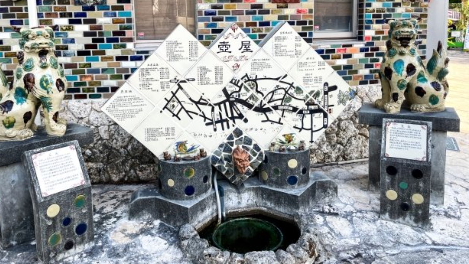 【沖縄文化】戦後復興はここから始まった！歴史を感じるショッピングストリート「壺屋やちむん通り」