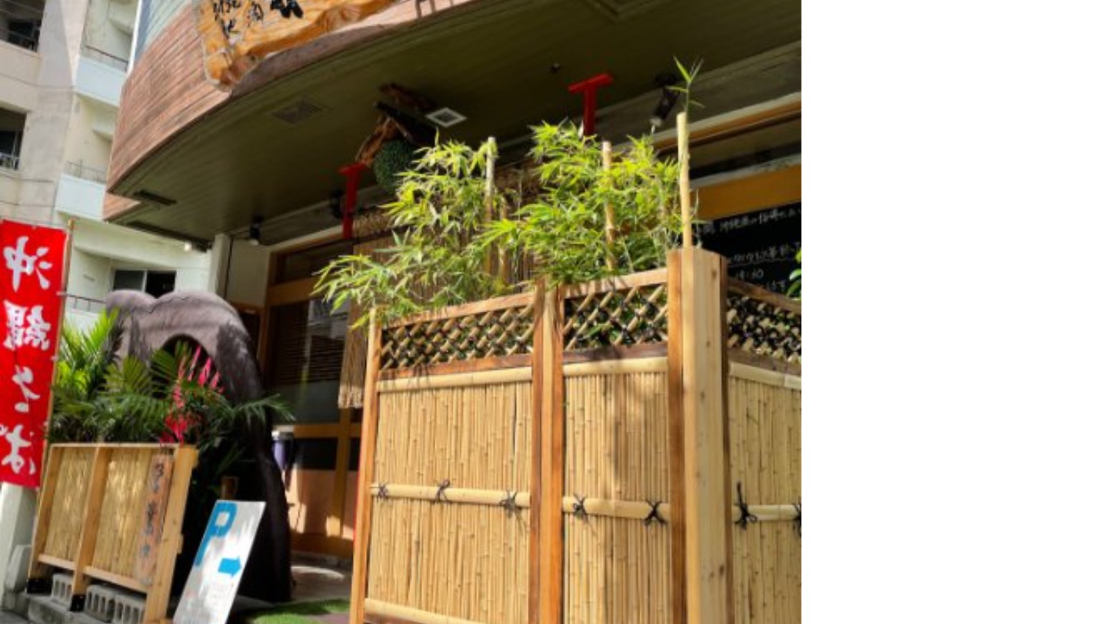 【和々】沖縄そば嫌いが選ぶ、No. 1沖縄そば