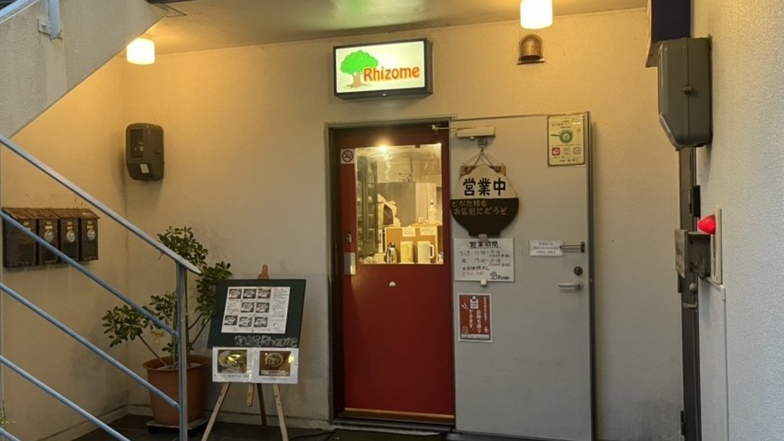 【リゾム】壺屋の路地裏、どこか懐かしい焼魚定食