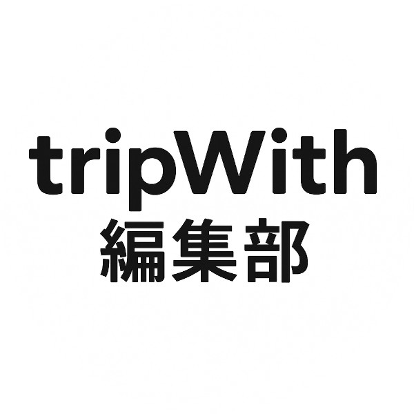 tripWith編集部