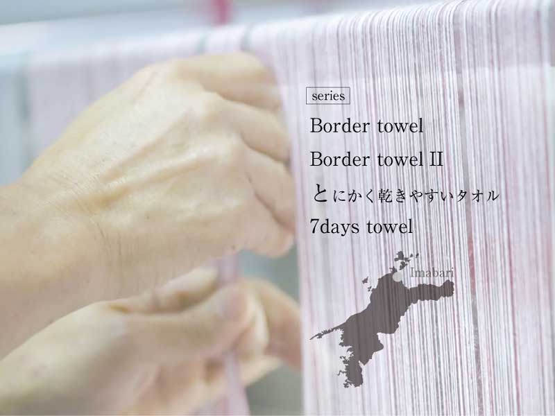 現在開発中