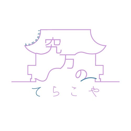 マイノリティが集まるプラットフォームを作りたい!