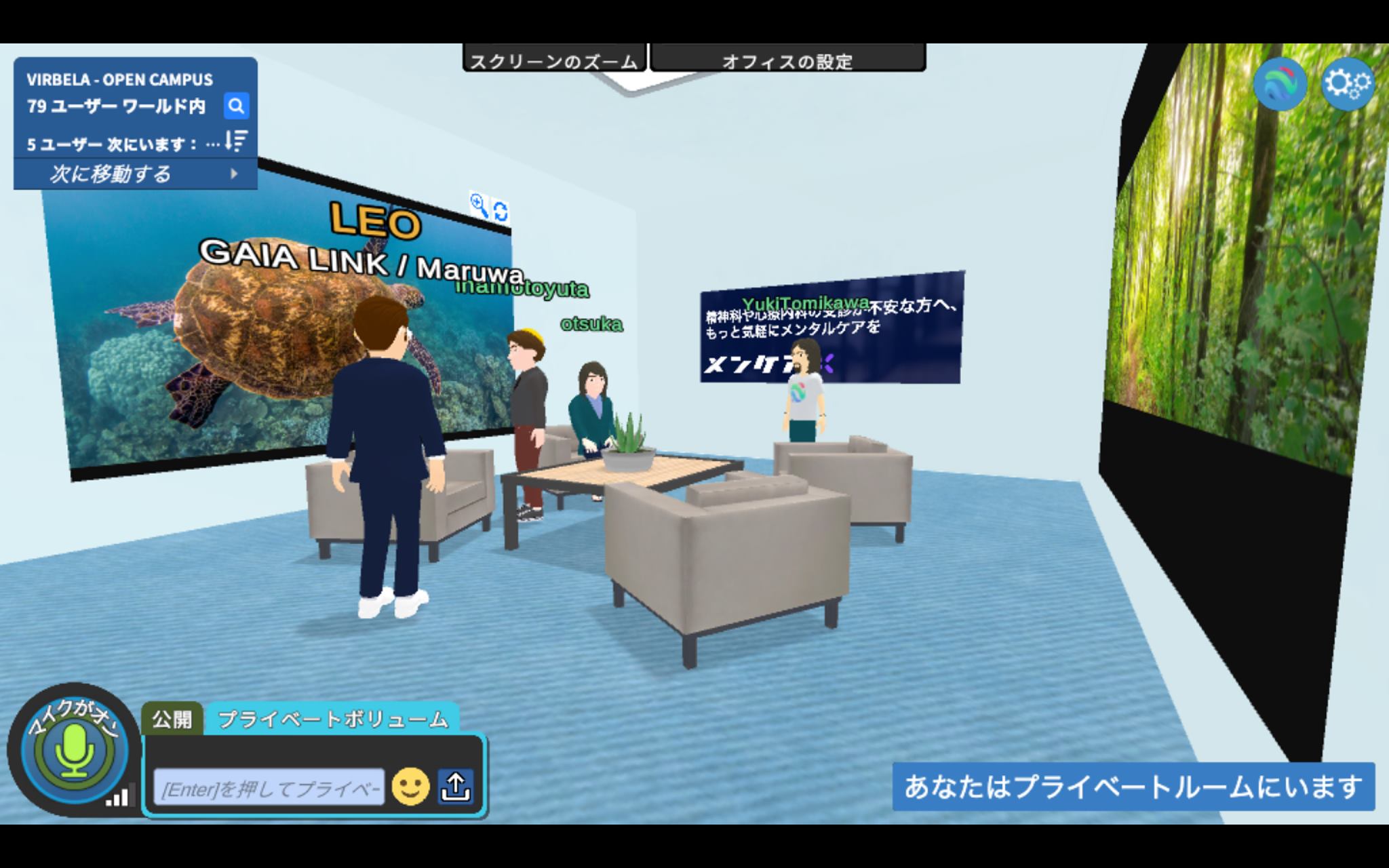 メンケアサービス利用券(1回分)