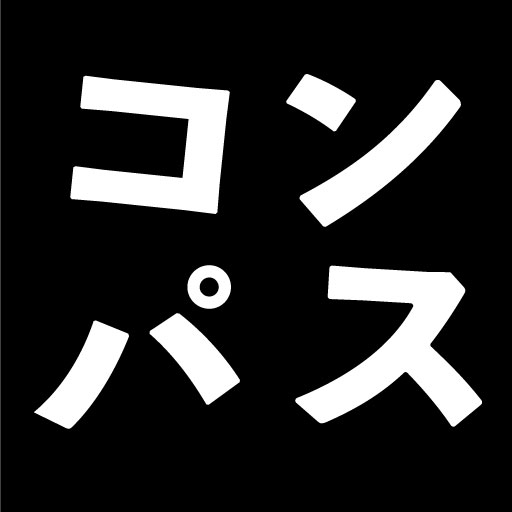 リフォームしたい人が職人と気軽にマッチングできるアプリを作りたい!