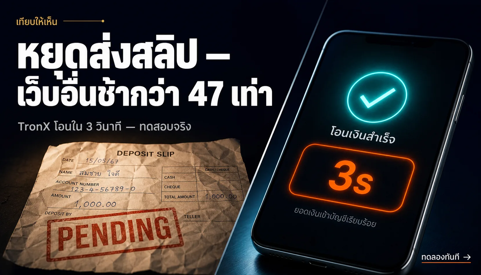 ฝากถอนออโต้ดีต่อผู้เล่นยังไง