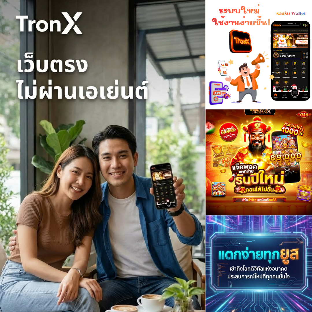 ใครๆก็เล่นสล็อต