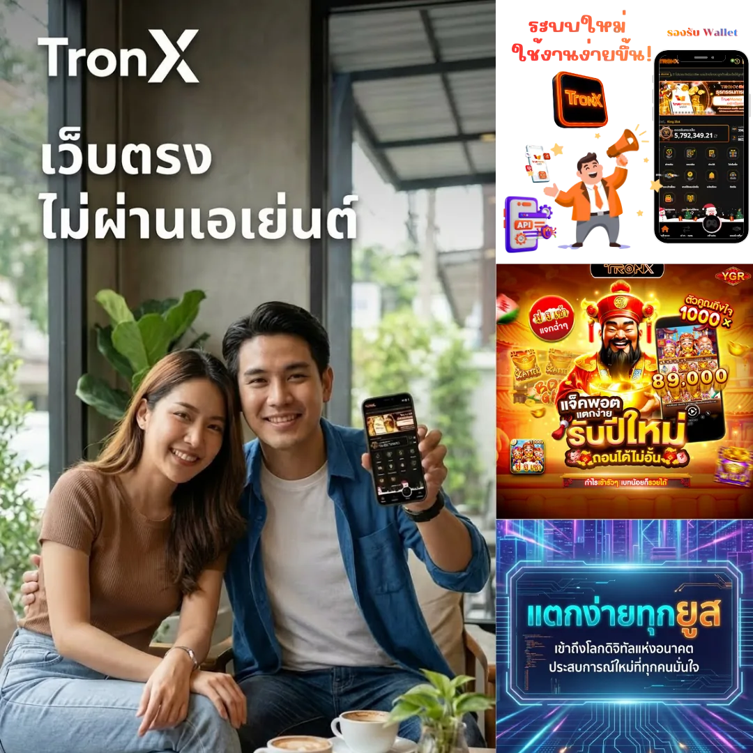 ใครๆก็เล่นสล็อต