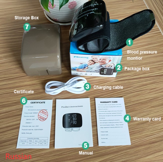 Home Electronic Sphygmomanometer Automatic Voice One-key photo 9