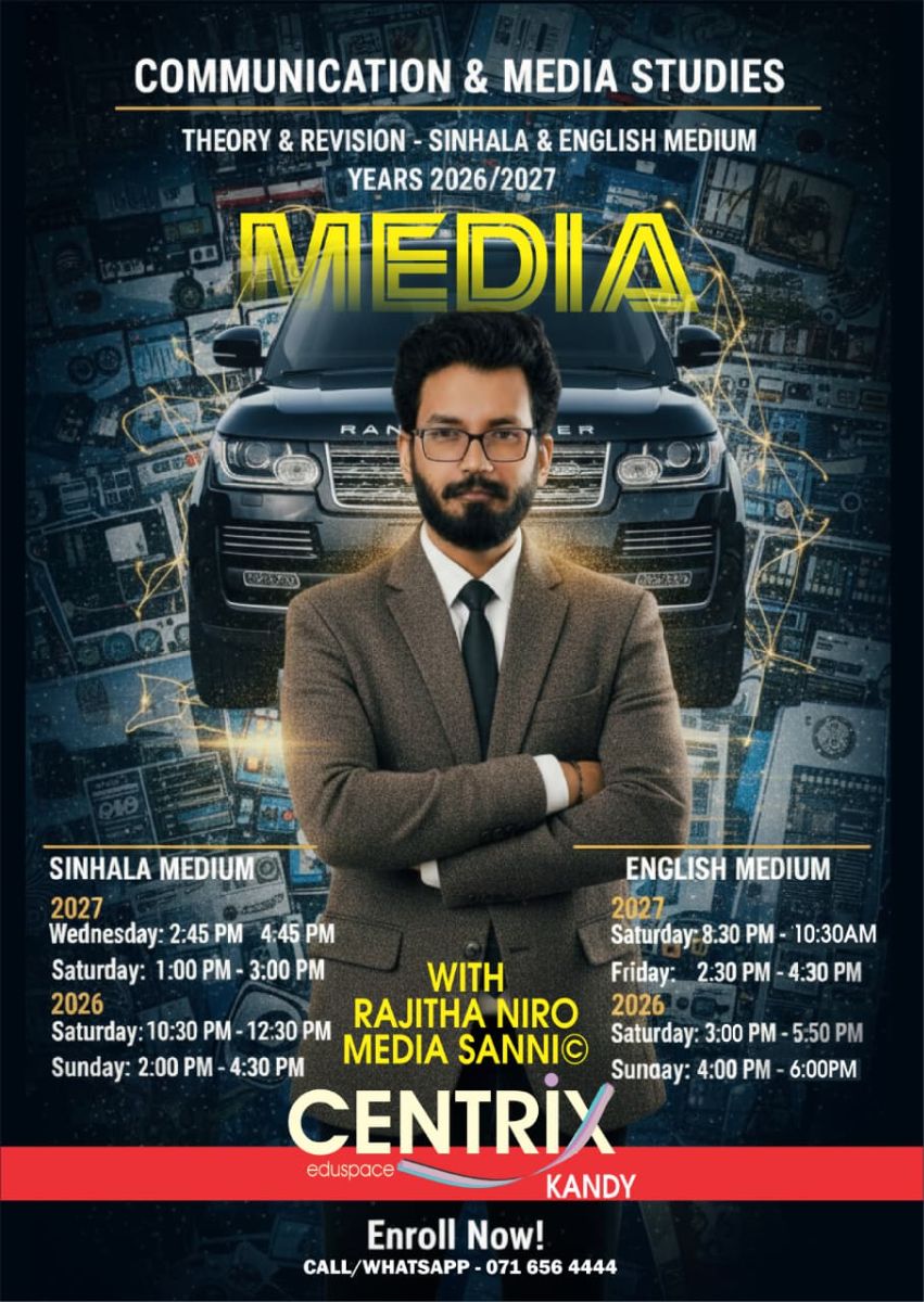 තිත්ත පැණි ඇත්ත රහට - MediaSanni© | Communication & Media Studies - Rajitha Niro