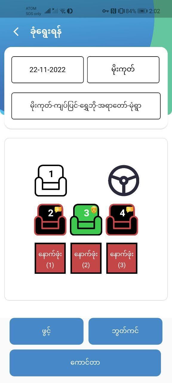 story image