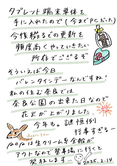 タブレット端末単体を