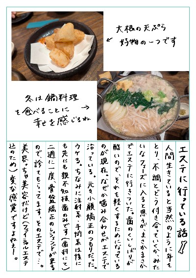 冬は鍋料理