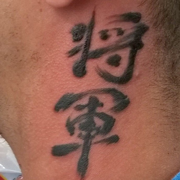 Tatuaje de Diego Marchiori