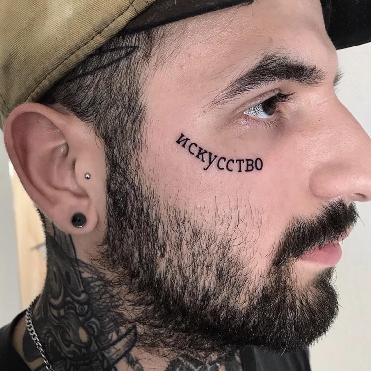 Tatuaje de Leo Californa